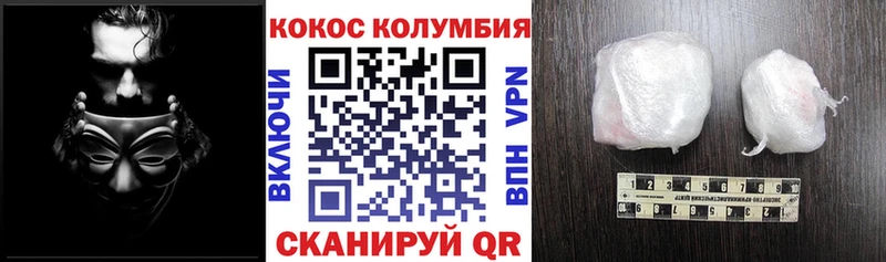 Кокаин Эквадор  Купить  Обоянь 