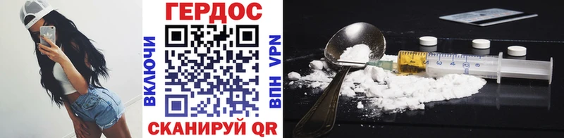 Купить  Обоянь  ГЕРОИН хмурый 