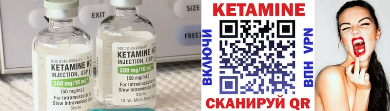 Купить  Обоянь  КЕТАМИН ketamine 