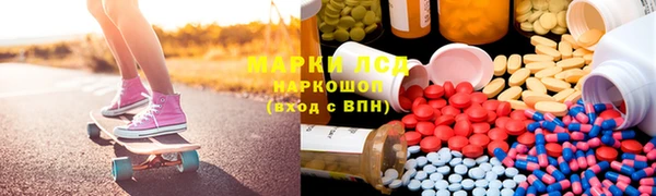 МДМА Бугульма