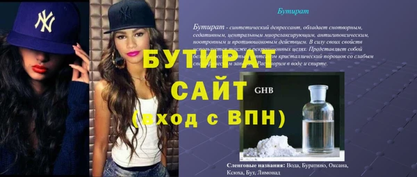 МДМА Бугульма