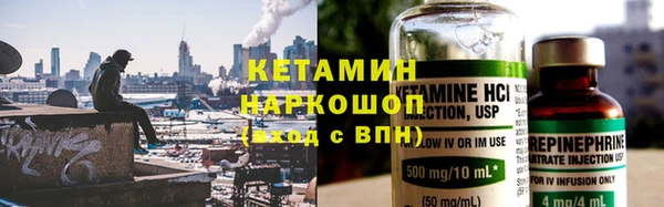 МДМА Бронницы