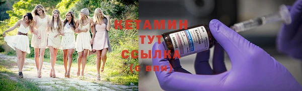МДМА Бугульма