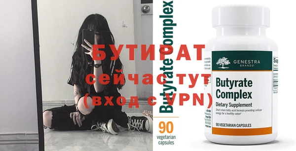 МДМА Бронницы