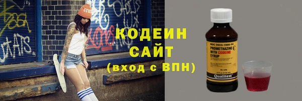 МДМА Бугульма