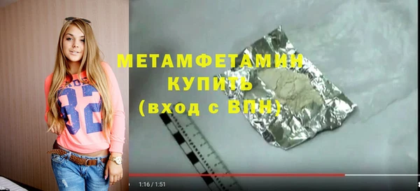 МДМА Бронницы