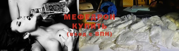 скорость Бородино