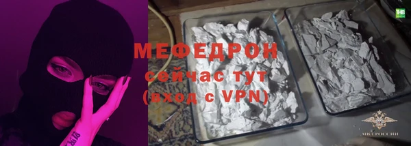 МДМА Бугульма