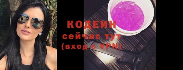 МДМА Бугульма