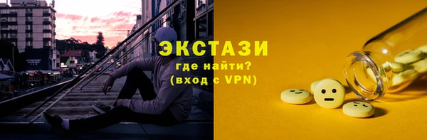 МДМА Бугульма