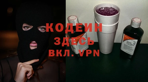 МДМА Бугульма