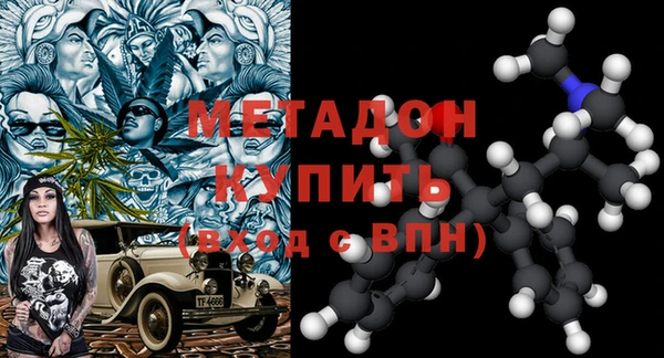 скорость Бородино