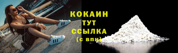 МДМА Бугульма