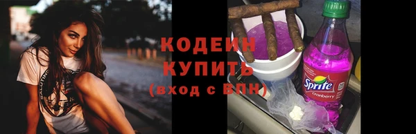МДМА Бронницы