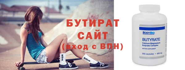 МДМА Бронницы