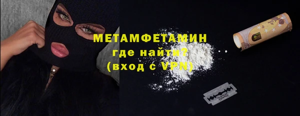 МДМА Бронницы