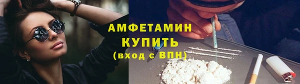 МДМА Бугульма