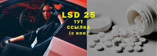 МДМА Бугульма