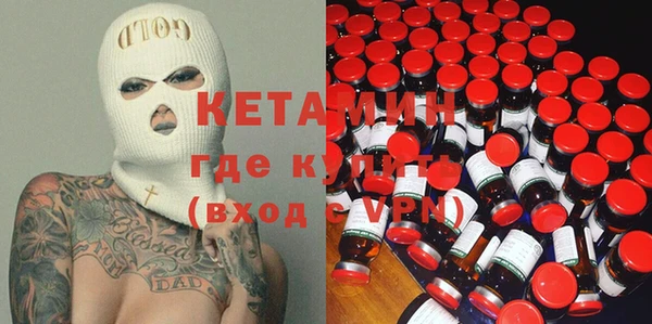 МДМА Бронницы