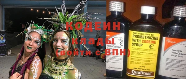 МДМА Бронницы