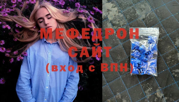 скорость Бородино