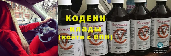 МДМА Бронницы
