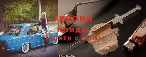 шишки Усолье-Сибирское