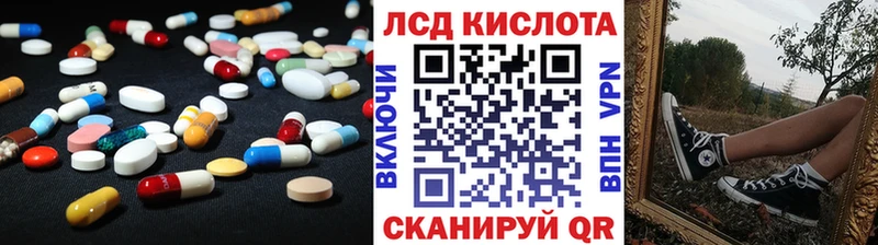 ЛСД экстази кислота  Купить где  Обоянь 
