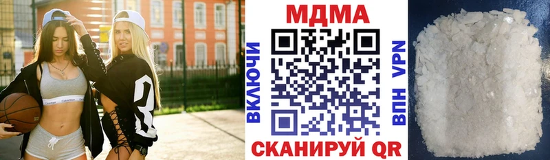 МДМА VHQ  Купить закладки  Обоянь 
