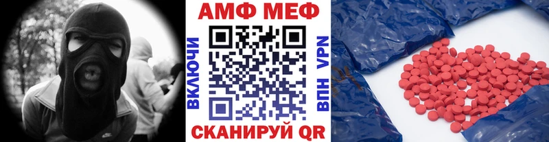 Метамфетамин Methamphetamine Обоянь