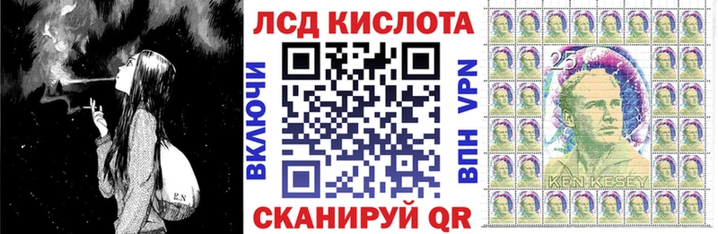 Купить где  Обоянь  Марки 25I-NBOMe 1,5мг 