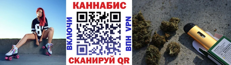 МАРИХУАНА OG Kush  Купить где  Обоянь 